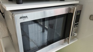 Micronda Atma